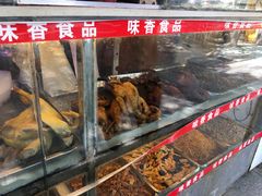 -味香鸭子店(汉口西路店)
