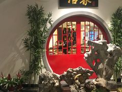 -冶春茶社(星汉大厦店)