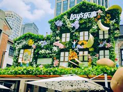 -Calix&Lay's(新天地店)