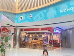 -茶百道(呼家楼店)