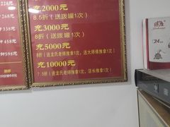 -龙脊堂龙氏推拿 整脊(陆家浜店)