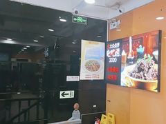 -芦月轩羊蝎子(北蜂窝店)