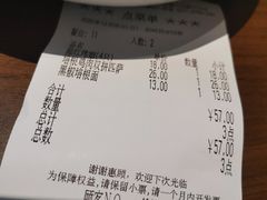 -萨莉亚意式餐厅(杭州滨江天街店)