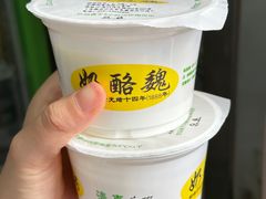 -奶酪魏(牛街总店)