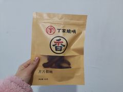 -丁家脆哨(民生路店)