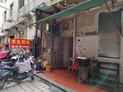 -求生煎包(武夷小区店)