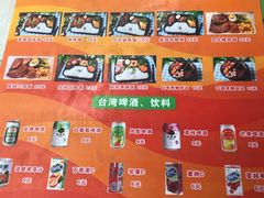 -张妈台式锅烧(深大店)