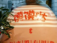 -高望村老王家(南光店)