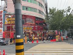 -大芊金重庆串串火锅(南京路店)