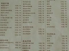-御林汤泉