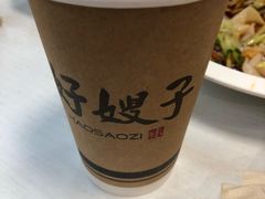 -好嫂子•刀削面(大兴店)