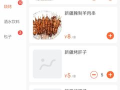-阿达西新疆特色美食(悦海新天地中央广场店)