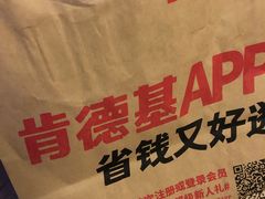 -肯德基(中州一店)