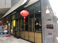 门面-顺峰顺水顺德菜(龙华店)
