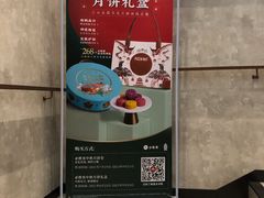 -必胜客(金鹰店)