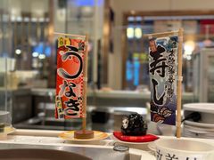 -禾绿回转寿司(苏宁广场店)