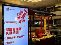 -上海银星皇冠假日酒店