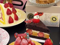 -PAOPAO Bakery&Café(港汇店)