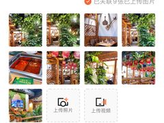 -草原塞蛮羊火锅城(港湾店)