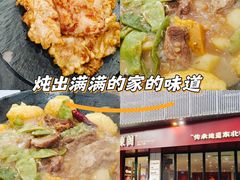 -红东阁东北菜烤肉酒馆(CROSS万象汇店)
