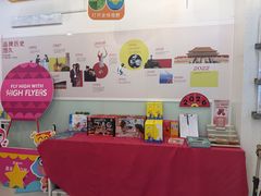 -英孚教育青少儿(福田区委中心)