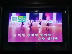 -乐比酷KTV(前进大街店)