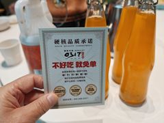 -0317火锅鸡·清真(正达店)