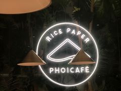 -米纸越南小馆(金鹰世界店)