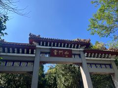 -青州市云门山风景区