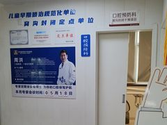 -兔博士口腔(长安分院)