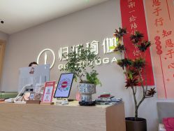 -归位瑜伽＆普拉提馆