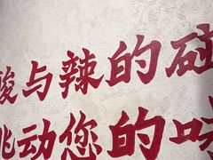 -黔哆哆地摊酸汤火锅(清湖店)