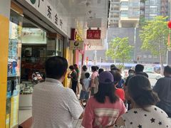 -金平香烧鹅(广州海珠店)
