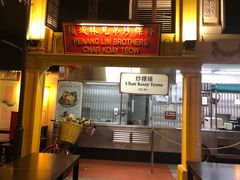 -马来西亚美食街