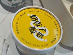 -亿牌牌东北烧烤(博物馆旗舰店)