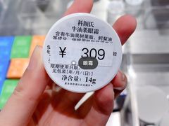 -苏宁极物(苏宁生活广场店)