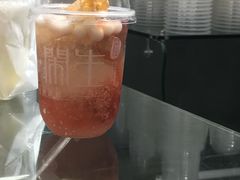-甜心闲生传统手工冰粉(奎星楼店)