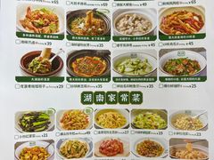 -费大厨辣椒炒肉(7mall店)