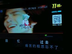 -泡沫BUbbLE量贩式KTV(金沙江路店)