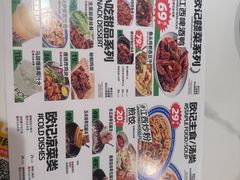 -欧记大排档·江西景德菜(上海首店)