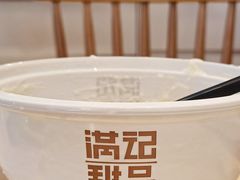 -满记甜品(加州阳光开元广场店)