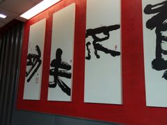 -真功夫(中大五院店)