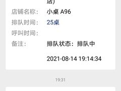 -莆田餐厅PUTIEN(西安万象天地店)