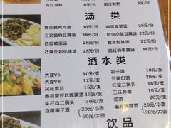 -小厨子私房菜·云南美食店
