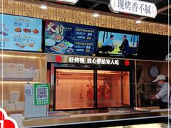 -火刻北京烤鸭(市北区·鲍岛市场店)