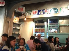 大堂-阿元来了(西环店)