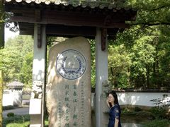 -灵栖洞天