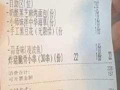 -师烤·豆花烤鱼(广州荔湾扬韬广场店)