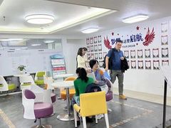 -朗阁·雅思托福·留学英语·国际学校(国贸校区)
