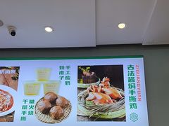 -紫光园·烤鸭·北京菜(团结湖店)